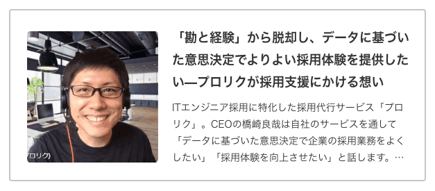 記事